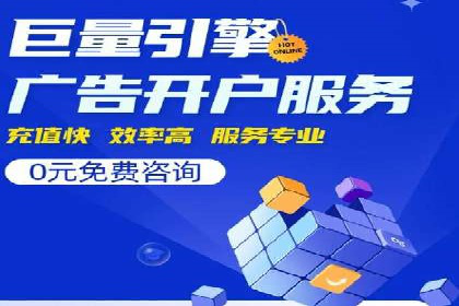 百度推广代运营成功案例解析