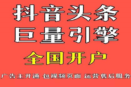 百度推广开户全解析：案例解析与操作技巧